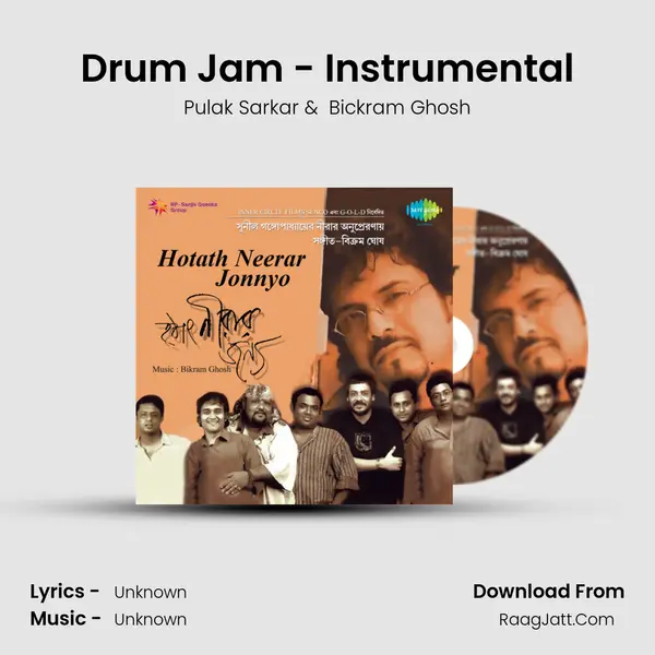 Drum Jam - Instrumental MP3 Song by Pulak Sarkar Cover