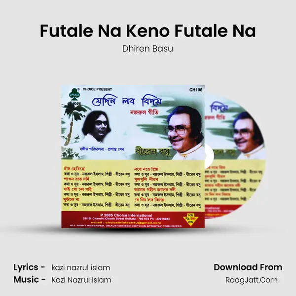 Futale Na Keno Futale Na MP3 Song by Dhiren Basu Cover