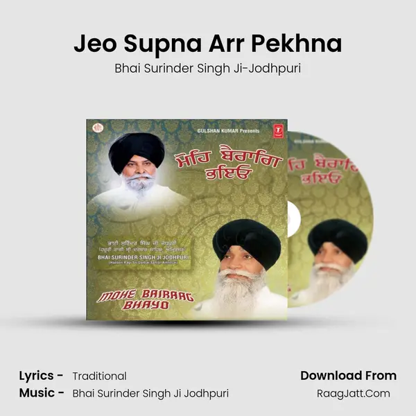 Jeo Supna Arr Pekhna MP3 Song by Bhai Surinder Singh Ji-Jodhpuri Cover