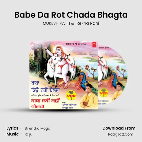 Babe Da Rot Chada Bhagta MP3 Song by MUKESH PATTI Cover