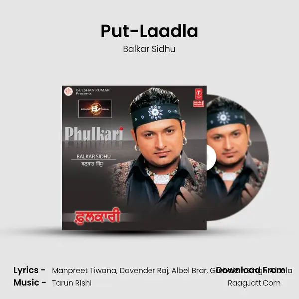 Put-Laadla MP3 Song by Balkar Sidhu Cover