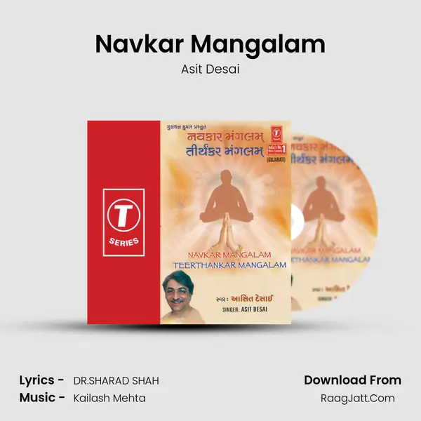 Navkar Mangalam MP3 Song by Asit Desai Cover