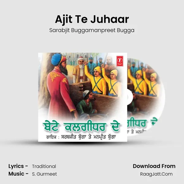 Ajit Te Juhaar MP3 Song by Sarabjit Buggamanpreet Bugga Cover