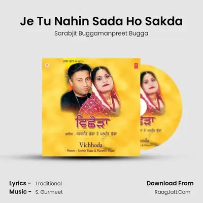 Je Tu Nahin Sada Ho Sakda MP3 Song by Sarabjit Buggamanpreet Bugga Cover