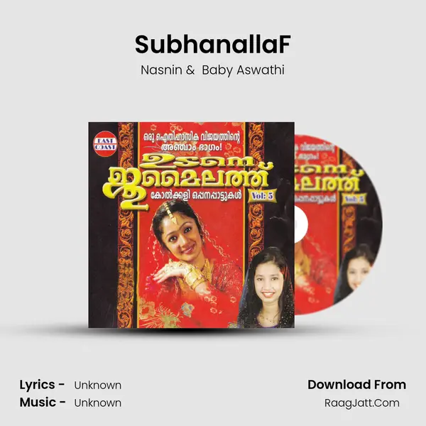 SubhanallaF MP3 Song by Nasnin Cover