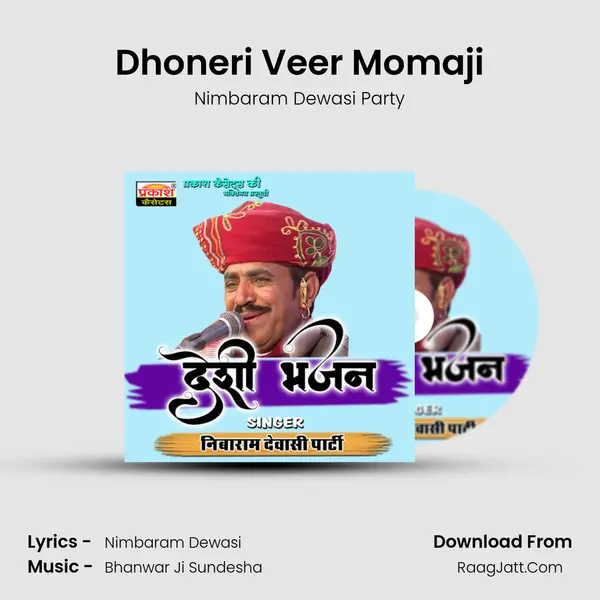 Dhoneri Veer Momaji mp3 song