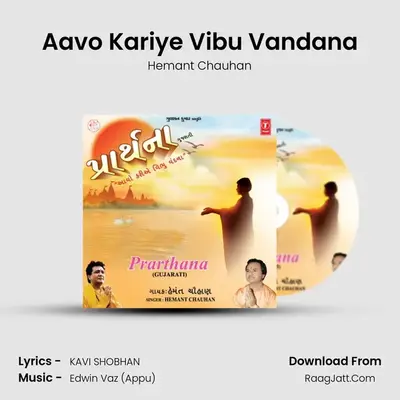 Aavo Kariye Vibu Vandana MP3 Song by Hemant Chauhan Cover