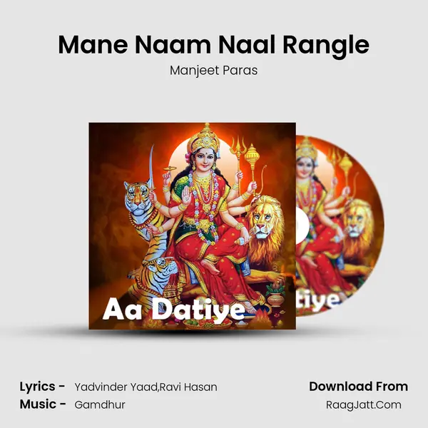 Mane Naam Naal Rangle mp3 song