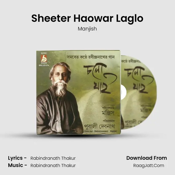 Sheeter Haowar Laglo mp3 song