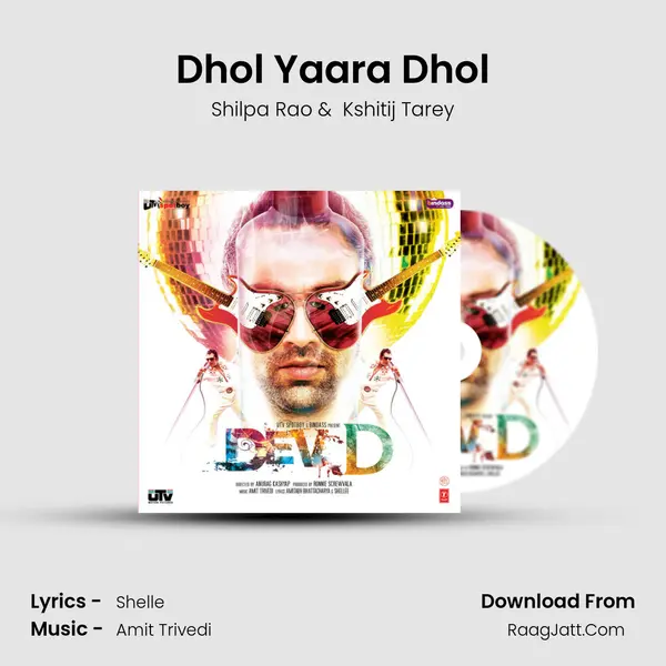 Dhol Yaara Dhol MP3 Song by Shilpa Rao Cover