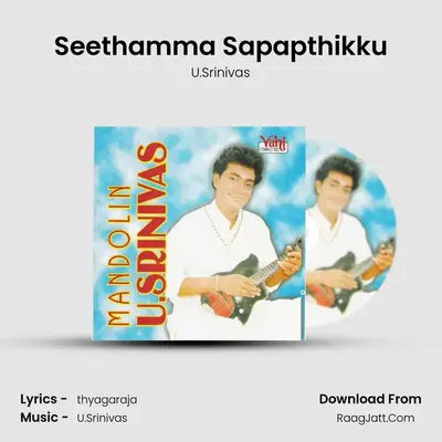 Seethamma Sapapthikku MP3 Song by U.Srinivas Cover