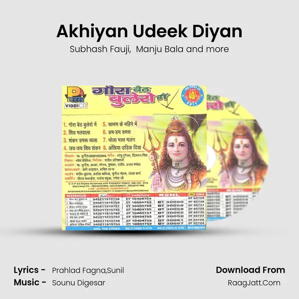 Akhiyan Udeek Diyan MP3 Song by Subhash Fauji Cover