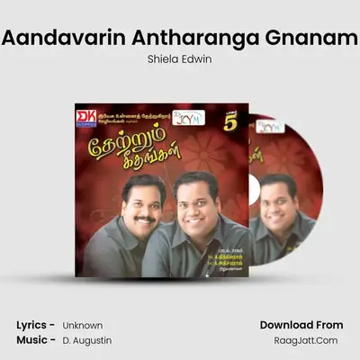 Aandavarin Antharanga Gnanam MP3 Song by Shiela Edwin Cover