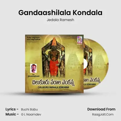 Gandaashilala Kondala mp3 song