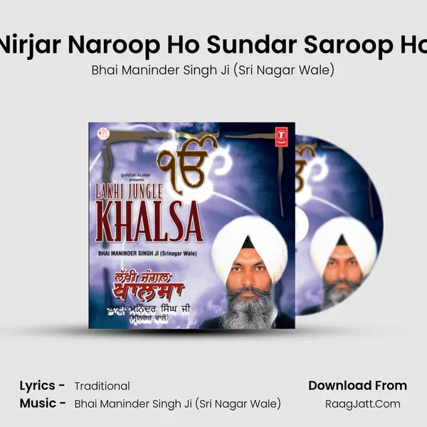 Nirjar Naroop Ho Sundar Saroop Ho MP3 Song by Bhai Maninder Singh Ji (Sri Nagar Wale) Cover