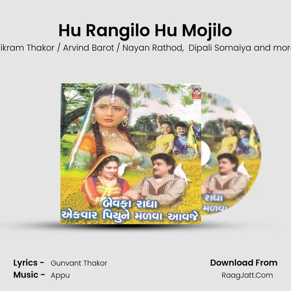 Hu Rangilo Hu Mojilo MP3 Song by Vikram Thakor / Arvind Barot / Nayan Rathod Cover