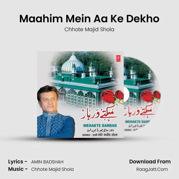 Maahim Mein Aa Ke Dekho MP3 Song by Chhote Majid Shola Cover