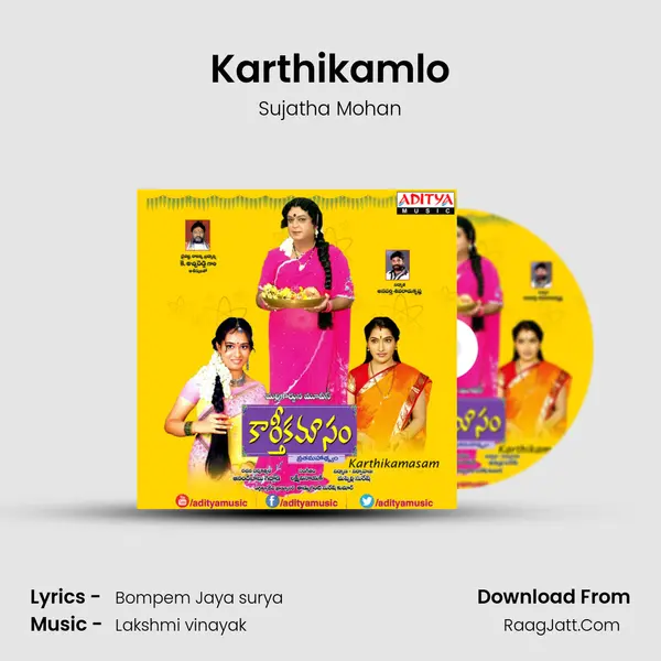 Karthikamlo MP3 Song by Sujatha Mohan Cover
