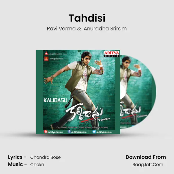 Tahdisi MP3 Song by Ravi Verma Cover