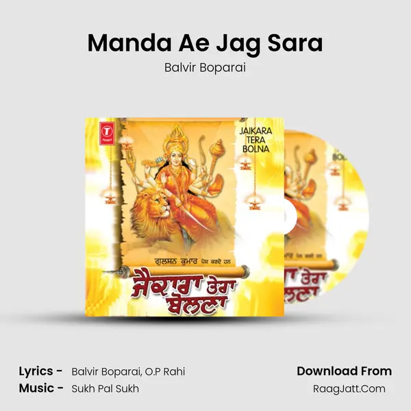 Manda Ae Jag Sara MP3 Song by Balvir Boparai Cover