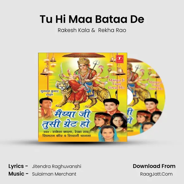 Tu Hi Maa Bataa De MP3 Song by Rakesh Kala Cover