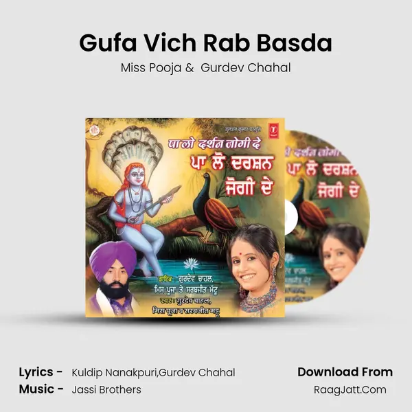 Gufa Vich Rab Basda MP3 Song by Miss Pooja Cover