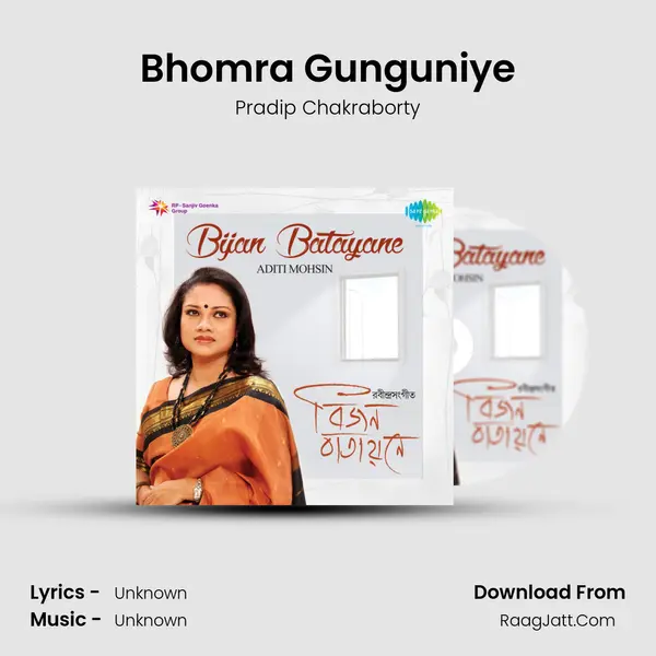 Bhomra Gunguniye MP3 Song by Pradip Chakraborty Cover