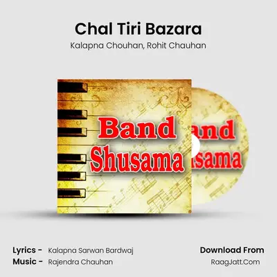 Chal Tiri Bazara MP3 Song by Kalapna Chouhan Cover