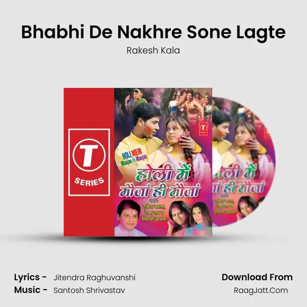 Bhabhi De Nakhre Sone Lagte MP3 Song by Rakesh Kala Cover