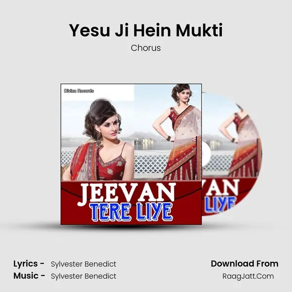 Yesu Ji Hein Mukti MP3 Song by Chorus Cover