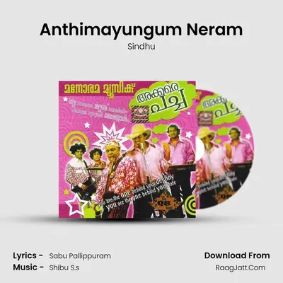 Anthimayungum Neram(Female) MP3 Song by Sindhu Cover