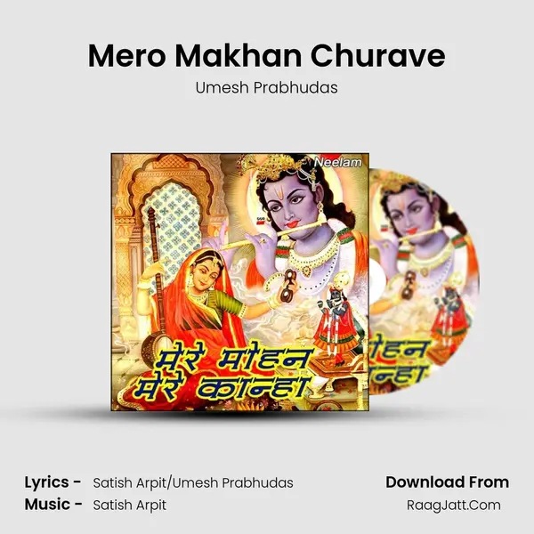 Mero Makhan Churave MP3 Song by Umesh Prabhudas Cover