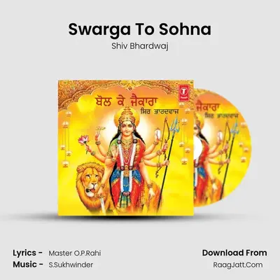 Swarga To Sohna MP3 Song by Shiv Bhardwaj Cover