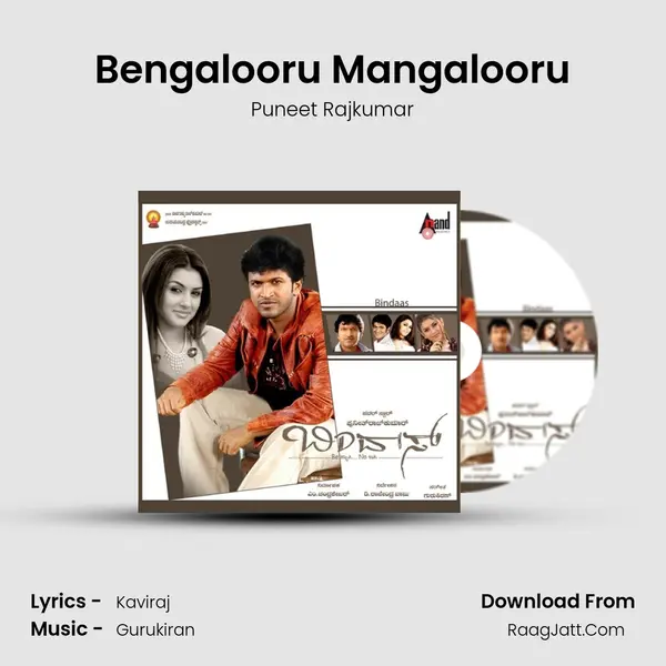Bengalooru Mangalooru MP3 Song by Puneet Rajkumar Cover