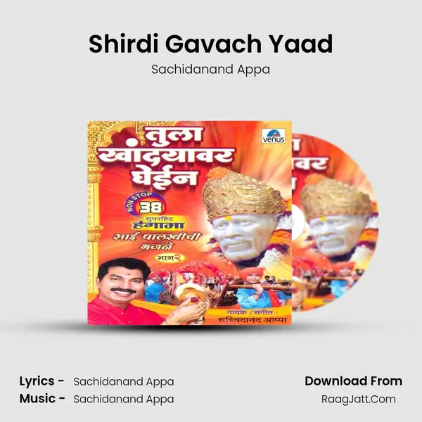 Shirdi Gavach Yaad Cover