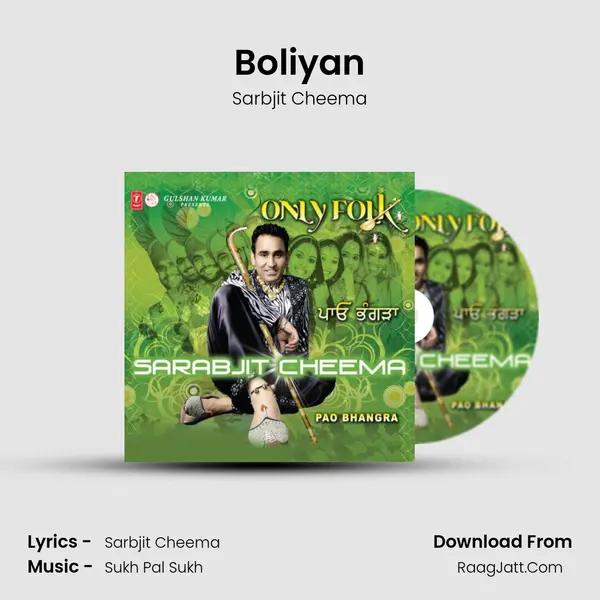 Boliyan MP3 Song by Sarbjit Cheema Cover