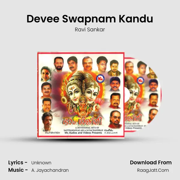 Devee Swapnam Kandu MP3 Song by Ravi Sankar Cover