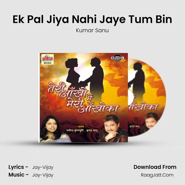 Ek Pal Jiya Nahi Jaye Tum Bin MP3 Song by Kumar Sanu Cover