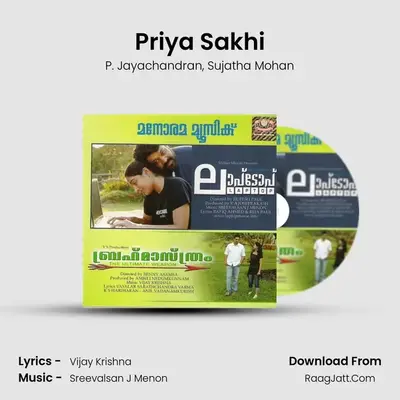 Priya Sakhi MP3 Song by P. Jayachandran Cover