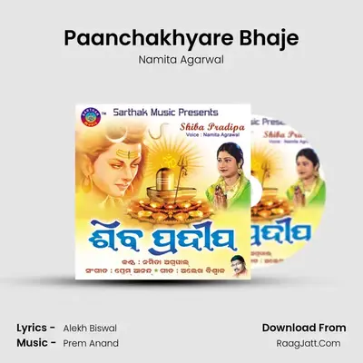 Paanchakhyare Bhaje MP3 Song by Namita Agarwal Cover
