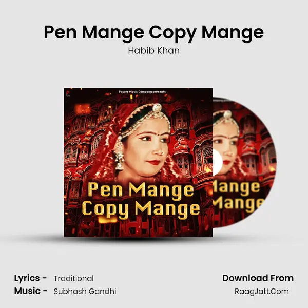 Pen Mange Copy Mange MP3 Song by Habib Khan Cover