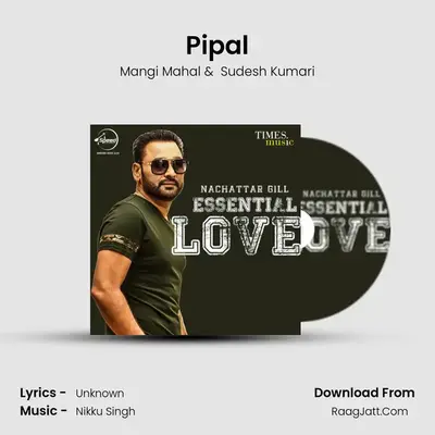 Pipal MP3 Song by Mangi Mahal Cover