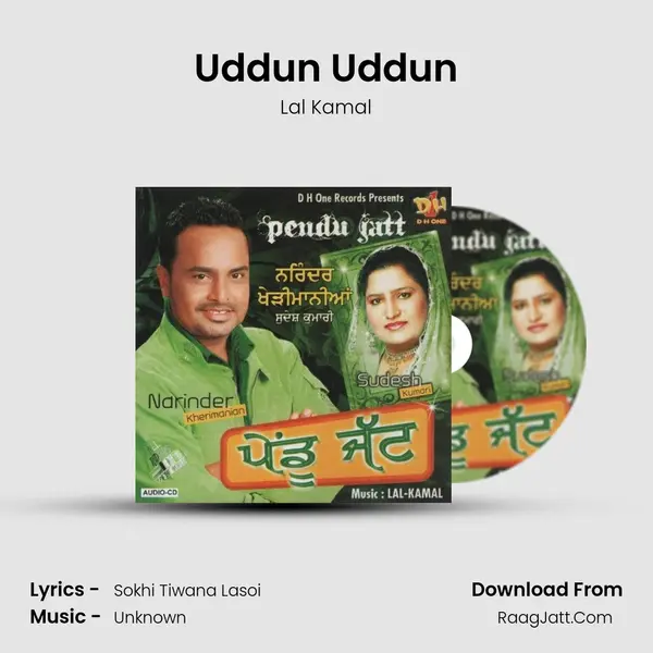 Uddun Uddun MP3 Song by Lal Kamal Cover