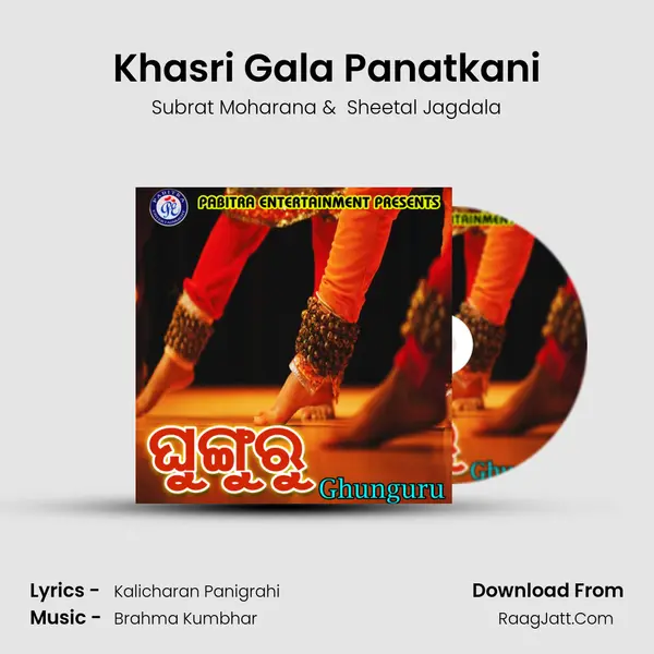 Khasri Gala Panatkani MP3 Song by Subrat Moharana Cover