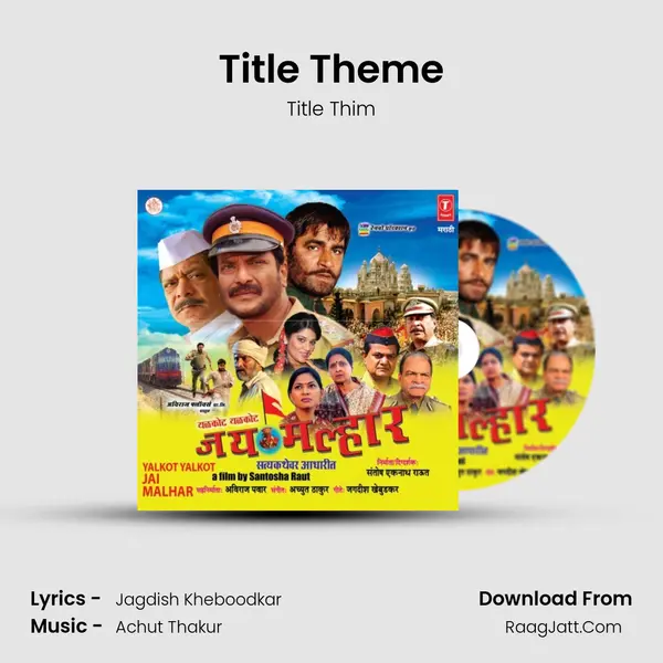 Title Theme MP3 Song by Title Thim Cover