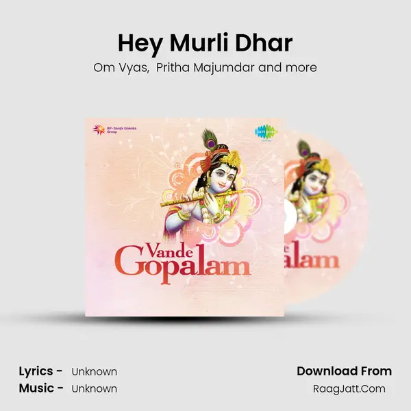 Hey Murli Dhar MP3 Song by Om Vyas Cover