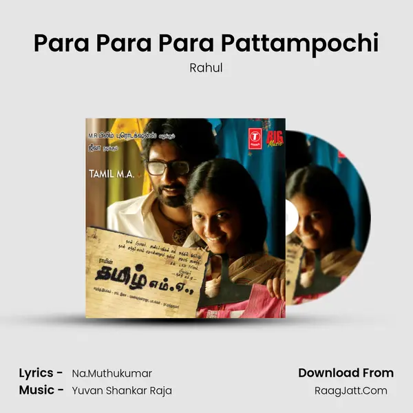 Para Para Para Pattampochi MP3 Song by Rahul Cover