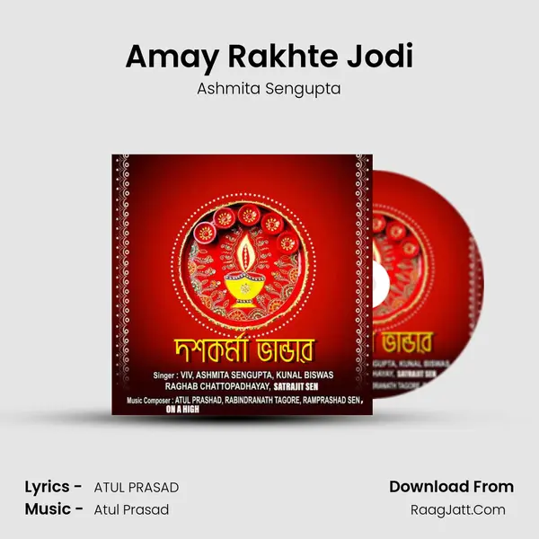 Amay Rakhte Jodi MP3 Song by Ashmita Sengupta Cover