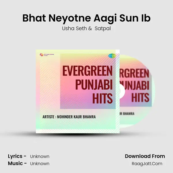 Bhat Neyotne Aagi Sun Ib MP3 Song by Usha Seth Cover