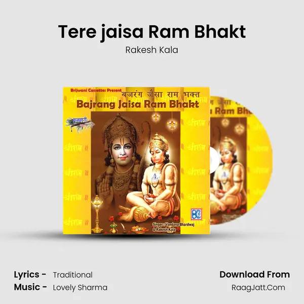 Tere jaisa Ram Bhakt MP3 Song by Rakesh Kala Cover